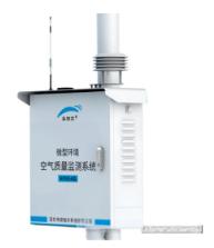 隧道环境在线监控系统解决方案