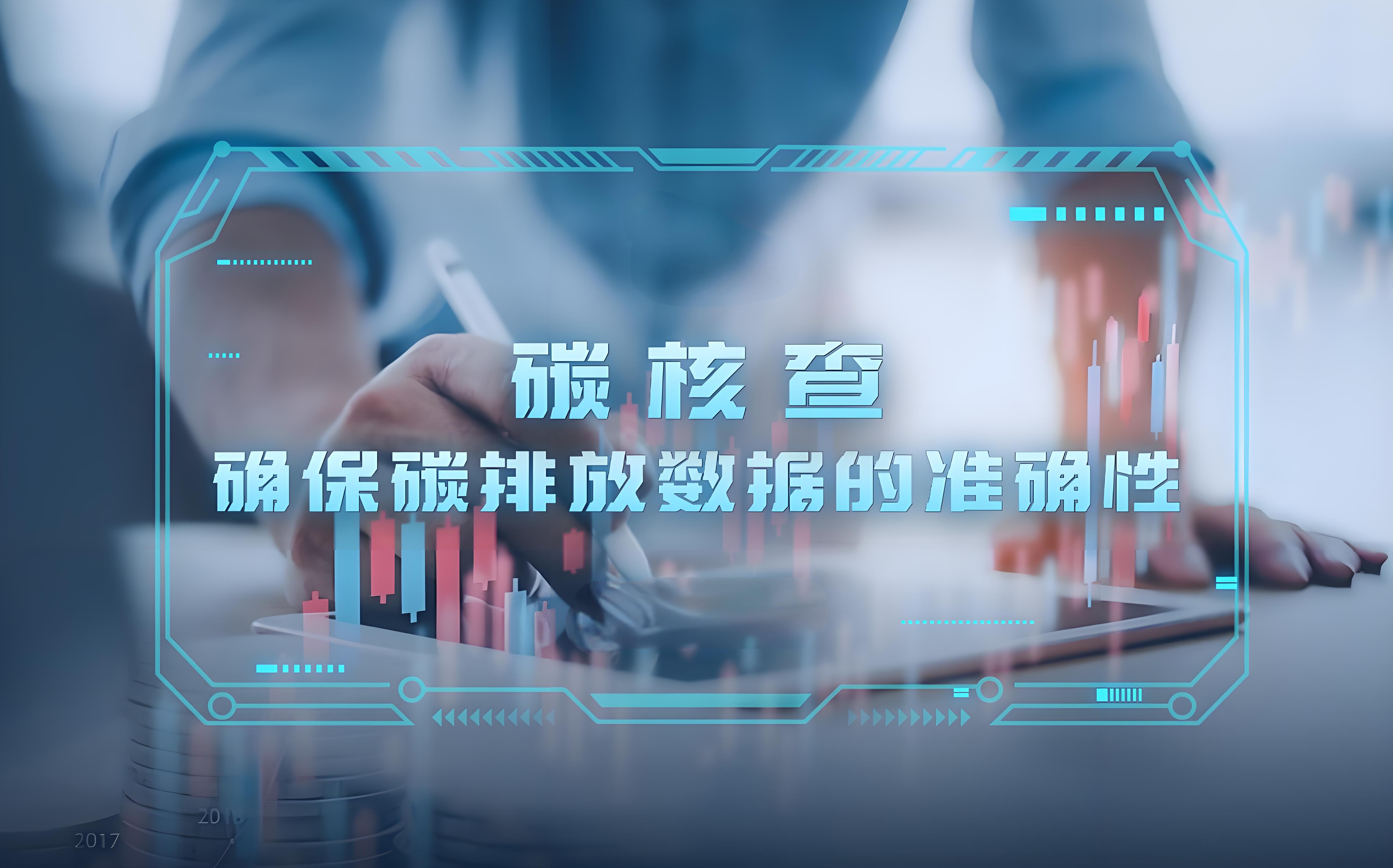 计量院填报系统